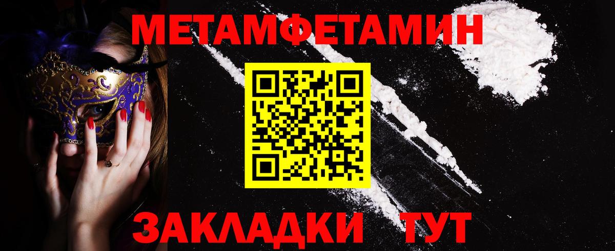Амфетамин Розовый Красноуфимск