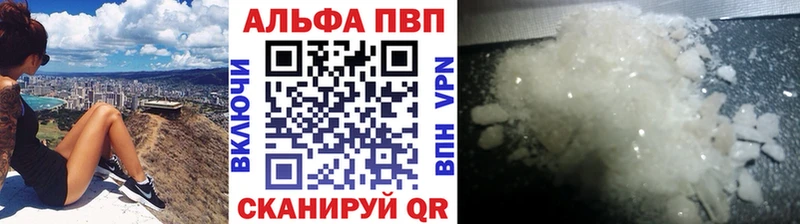 А ПВП VHQ Красноуфимск