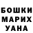 Amphetamine Розовый Revelse