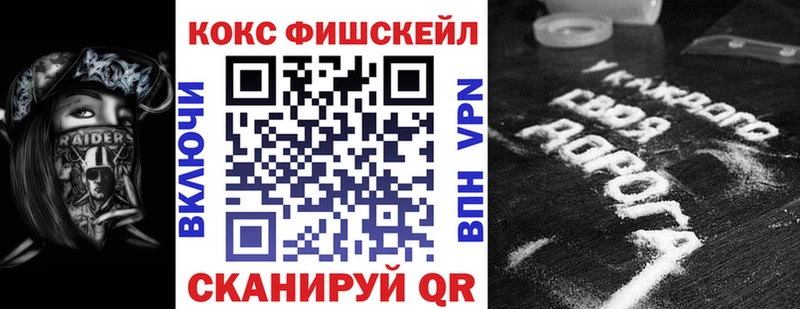 Cocaine VHQ  наркошоп  Красноуфимск 
