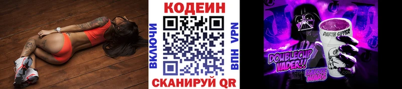 Codein напиток Lean (лин)  кракен ссылки  Красноуфимск  продажа наркотиков 