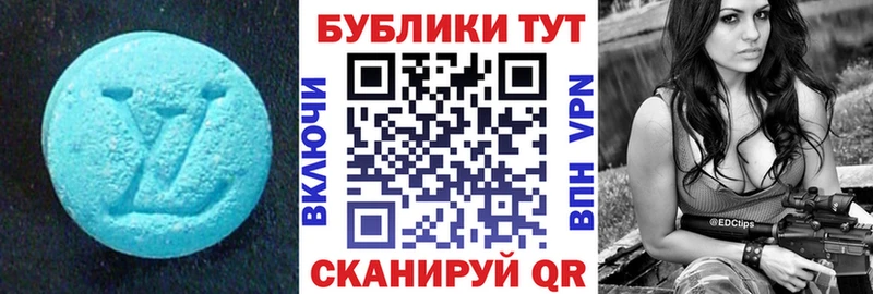 купить наркотик  Красноуфимск  ЭКСТАЗИ 99% 
