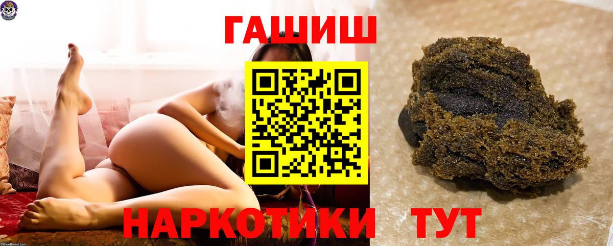 Красноуфимск  ГАШ гарик  Вход с VPN 