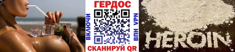 что такое наркотик  Красноуфимск  ГЕРОИН белый 