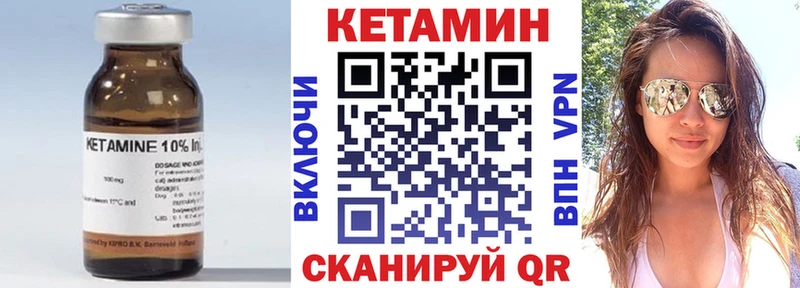 Кетамин VHQ  Красноуфимск 