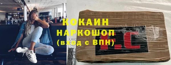 бутират Костерёво