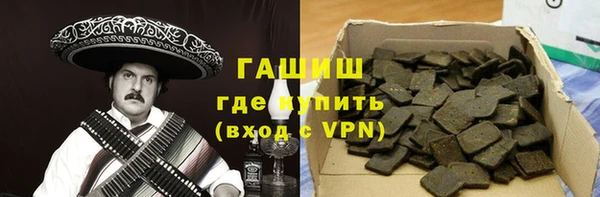ALPHA-PVP Корсаков