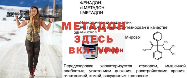амф Куйбышев