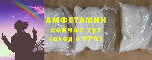 ALPHA-PVP Корсаков