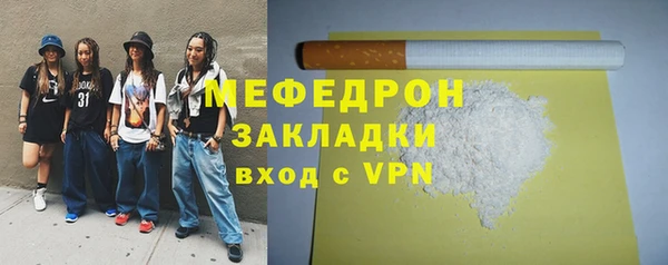 ALPHA-PVP Корсаков