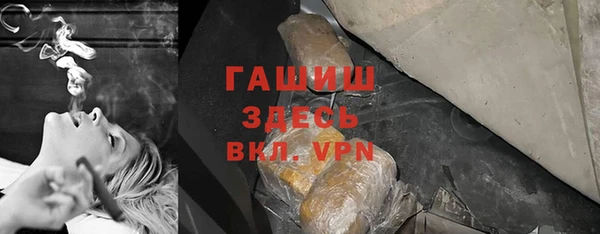 бутират Костерёво
