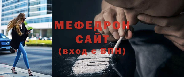 бутират Костерёво