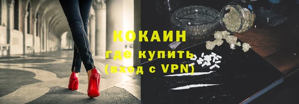 бутират Костерёво