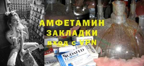 таблы Красноперекопск