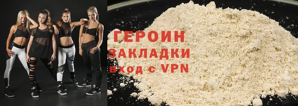 таблы Красноперекопск