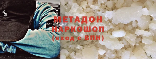 гашишное масло Галич