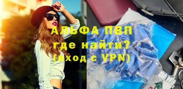 таблы Красноперекопск