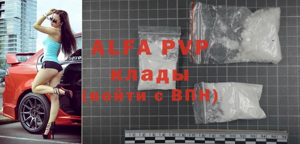 COCAINE Краснотурьинск