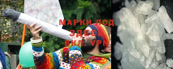 амф Куйбышев