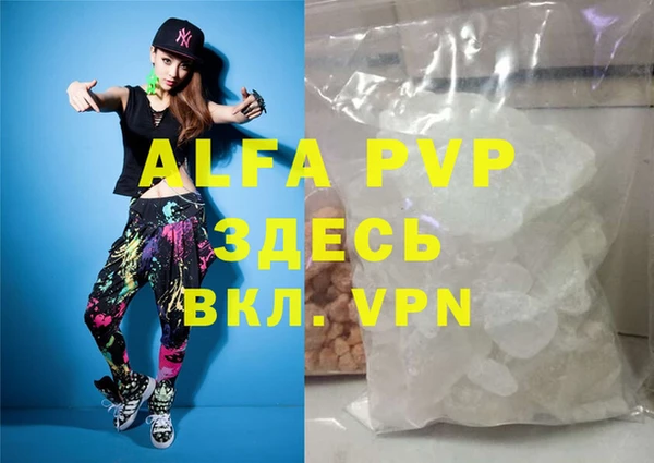 амф Куйбышев