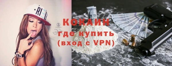 бутират Костерёво