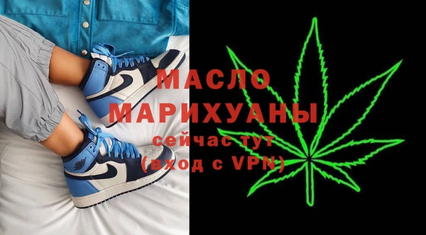 гашишное масло Галич