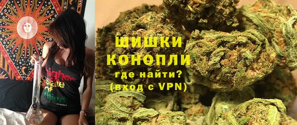 кокаин премиум Гатчина