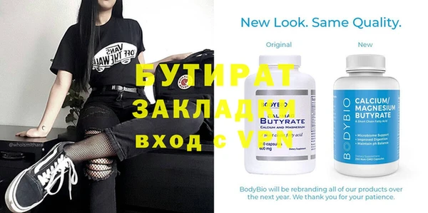 2c-b Коряжма