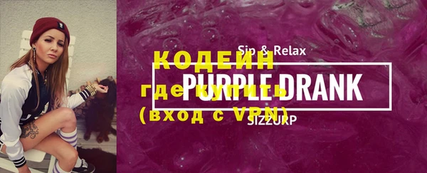 бутират Костерёво
