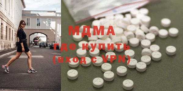 бутират Костерёво