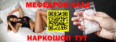 стаф Гай