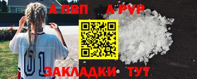 гашик Гатчина