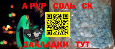стаф Гай