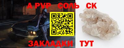 стаф Гай
