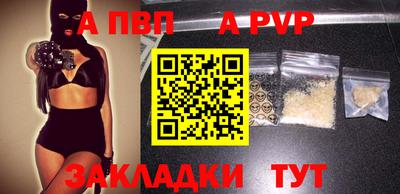 стаф Гай