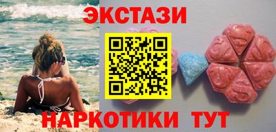 гашик Гатчина