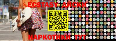 гашик Гатчина