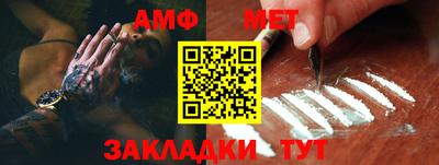 дистиллят марихуана Ипатово