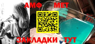 гашик Гатчина