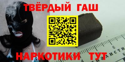 гашик Гатчина