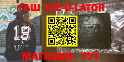 стаф Гай