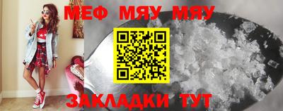 стаф Гай