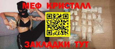 гашик Гатчина