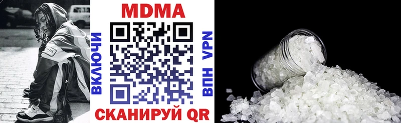 МДМА молли  MEGA как зайти  Красноуфимск 