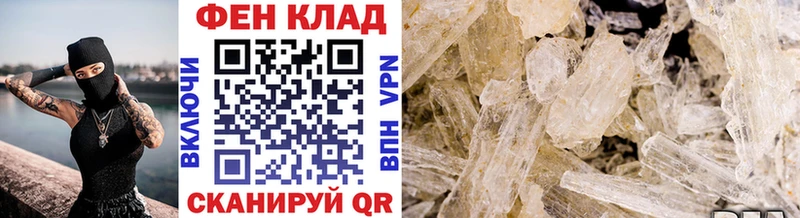 что такое наркотик  Красноуфимск  Первитин Methamphetamine 