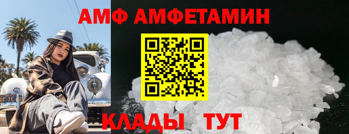 МЕТАМФЕТАМИН Methamphetamine  МЕТАМФЕТАМИН Methamphetamine  Вход с VPN  Красноуфимск 