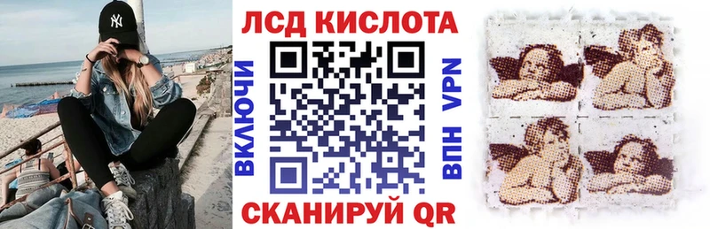 Марки N-bome 1,8мг  Красноуфимск 