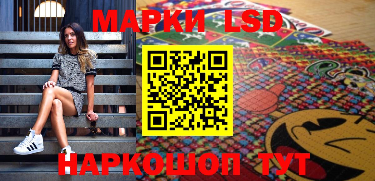 Красноуфимск  Марки N-bome 1,5мг  Вход с VPN 