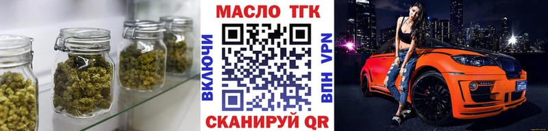 Дистиллят ТГК гашишное масло  хочу наркоту  Красноуфимск 