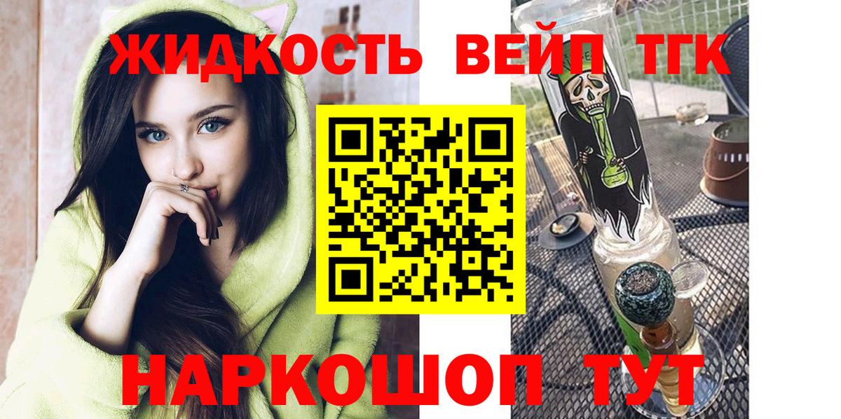 хочу   Дистиллят ТГК Wax  Дистиллят ТГК Wax  Вход с VPN  Красноуфимск 
